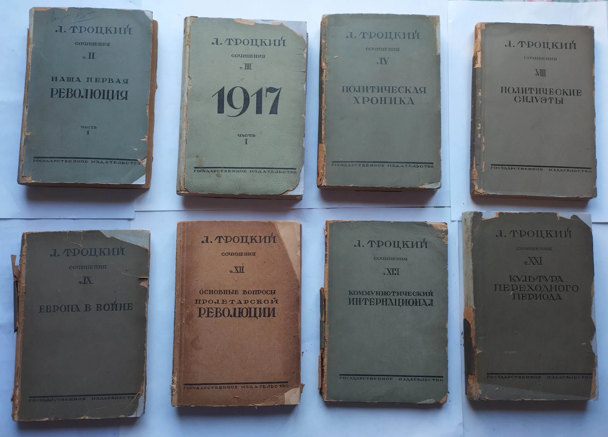 Сочинения. Том II. Наша первая революция. Часть I. Том III. 1917. Часть I. От февраля до октября. Том IV. Политическая хроника. Том VIII. Политические силуэты. Том IX. Европа в войне. Том XII. Основные вопросы пролетарской революции. Том XIII. Коммунистический интернационал. Том XXI. Культура перехо